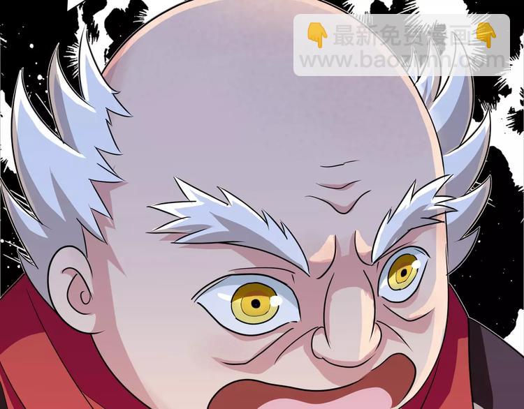 第2话 奇怪老爷爷(1/2)-第3话