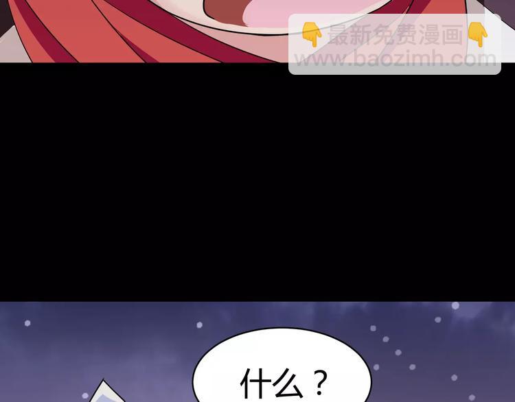 第2话 奇怪老爷爷(1/2)-第3话