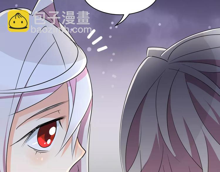 第2话 奇怪老爷爷(1/2)-第3话