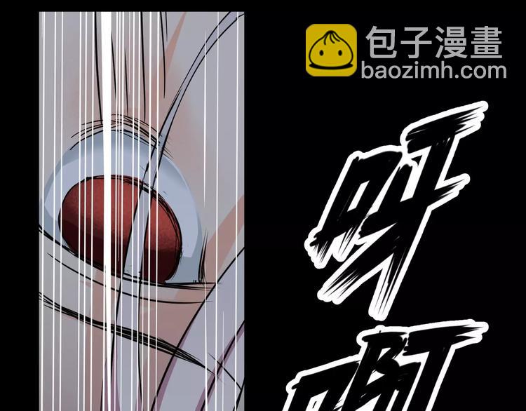 第2话 奇怪老爷爷(1/2)-第3话