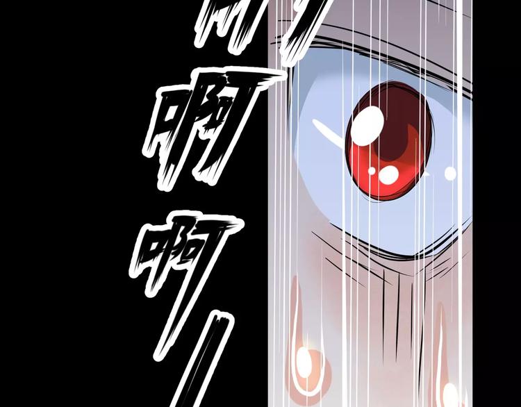 第2话 奇怪老爷爷(1/2)-第3话