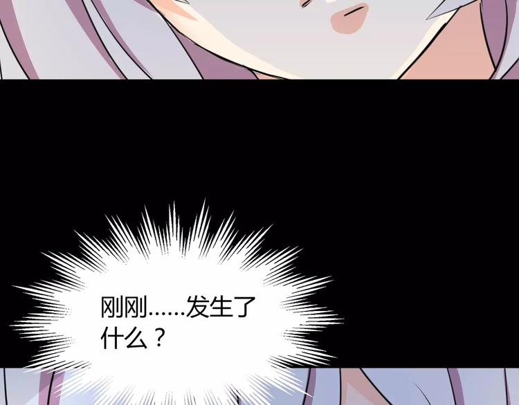 第2话 奇怪老爷爷(1/2)-第3话