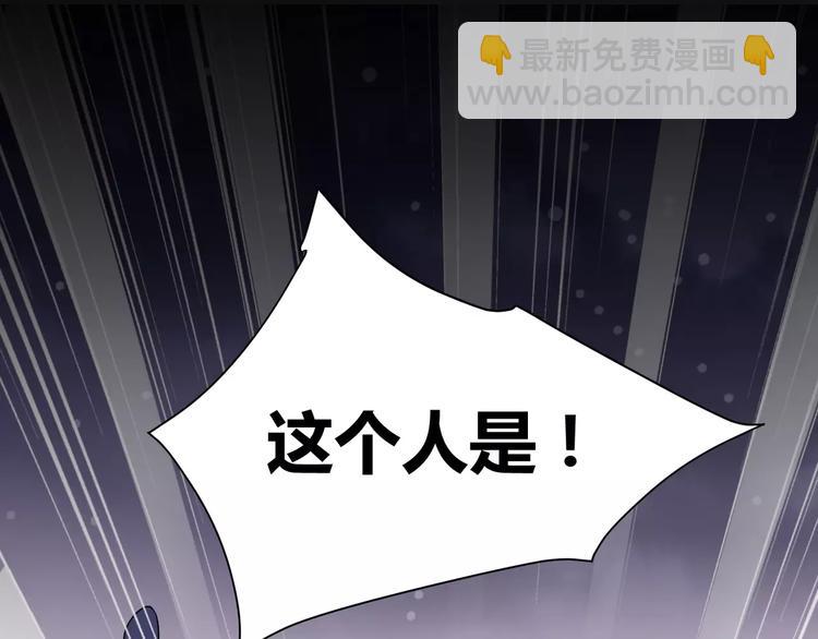 第2话 奇怪老爷爷(1/2)-第3话