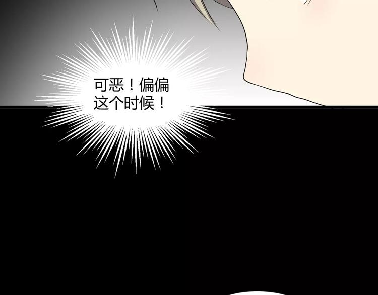 第20话  忏悔(1/2)-第21话