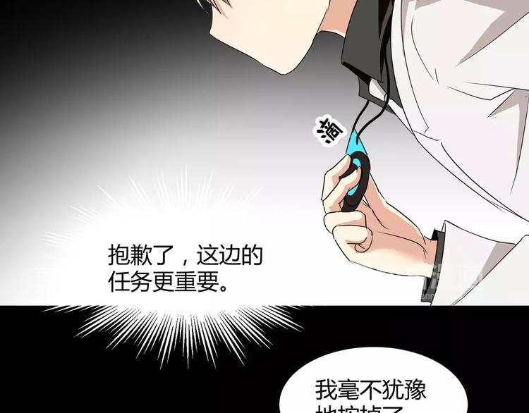 第20话  忏悔(1/2)-第21话