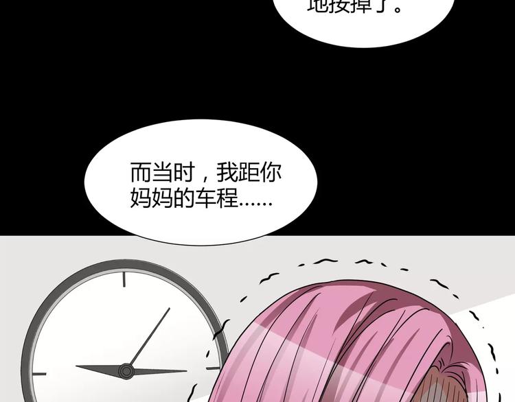 第20话  忏悔(1/2)-第21话