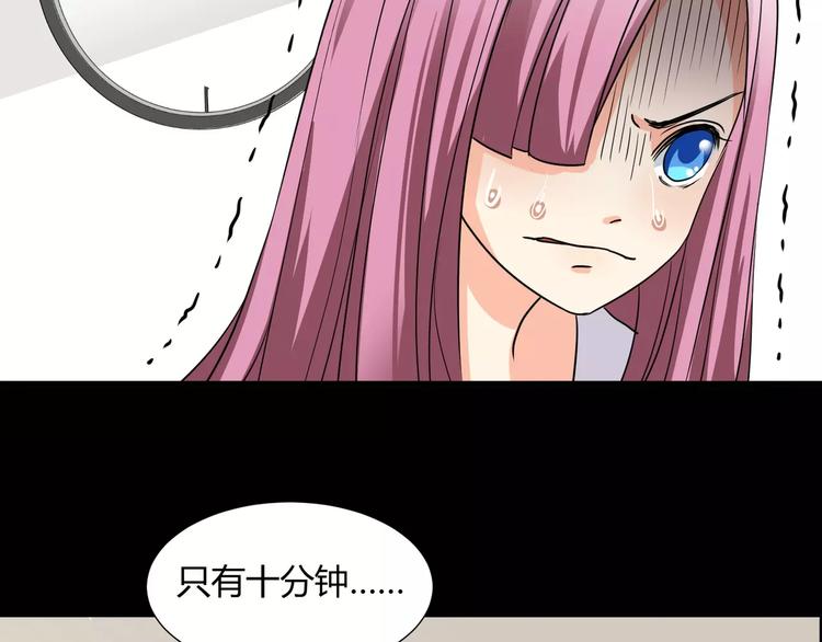 第20话  忏悔(1/2)-第21话