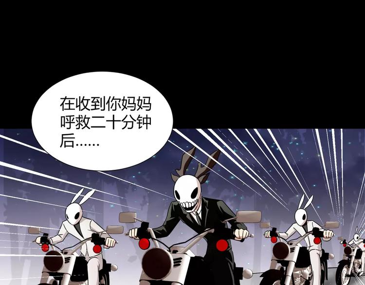 第20话  忏悔(1/2)-第21话