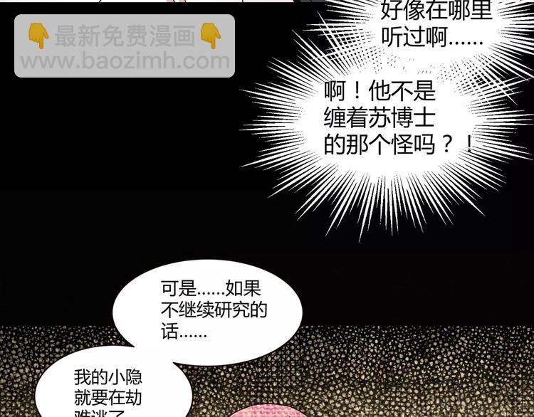 第20话  忏悔(1/2)-第21话