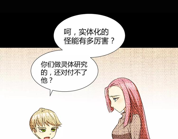 第20话  忏悔(1/2)-第21话