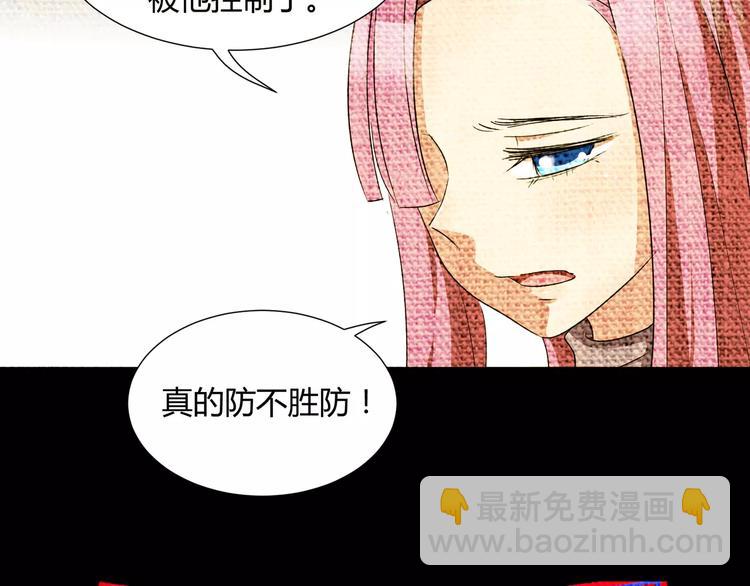 第20话  忏悔(1/2)-第21话