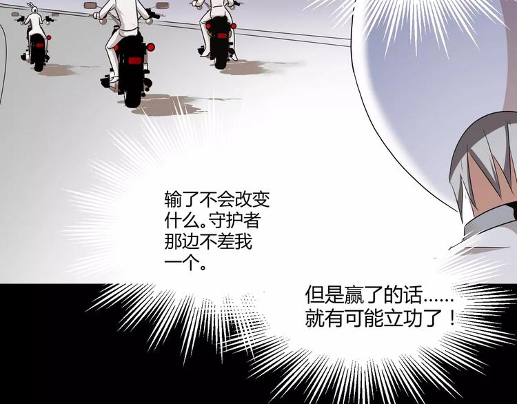 第20话  忏悔(1/2)-第21话