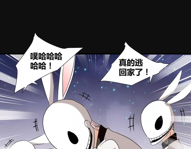 第20话  忏悔(1/2)-第21话