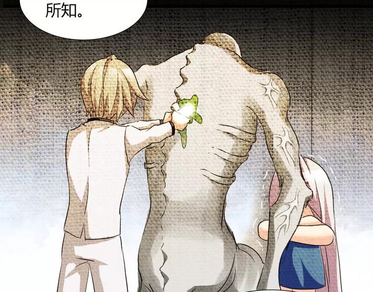 第20话  忏悔(1/2)-第21话