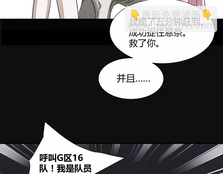 第20话  忏悔(1/2)-第21话