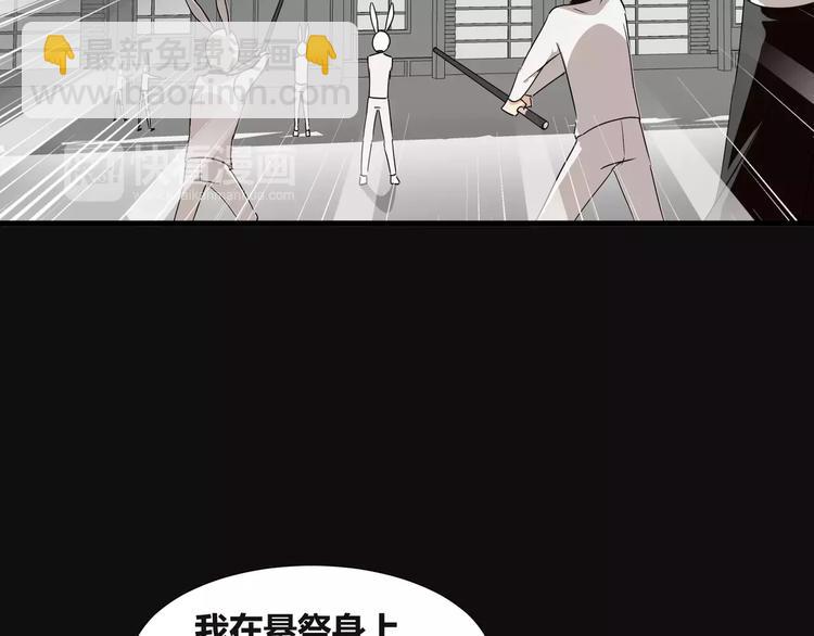 第20话  忏悔(1/2)-第21话