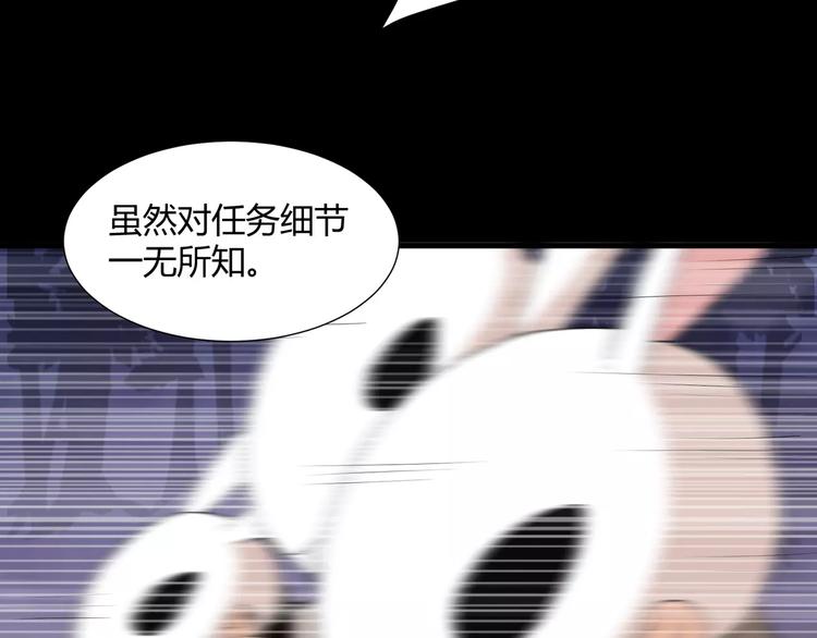 第20话  忏悔(1/2)-第21话