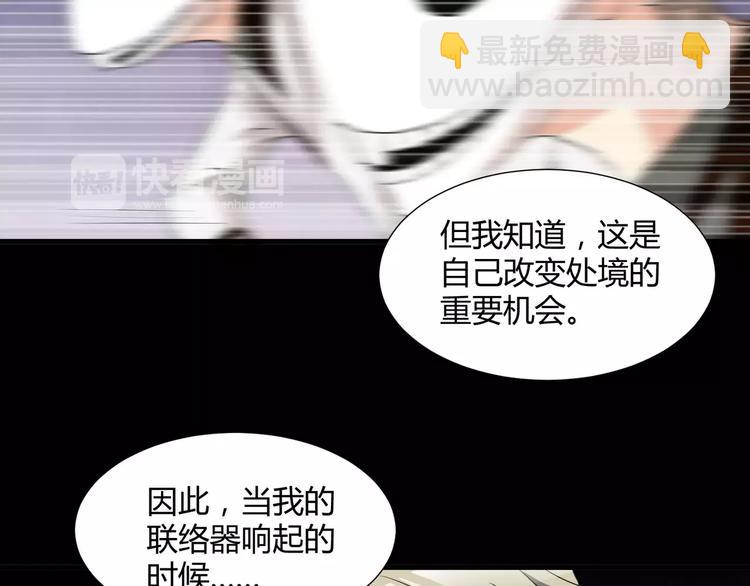 第20话  忏悔(1/2)-第21话