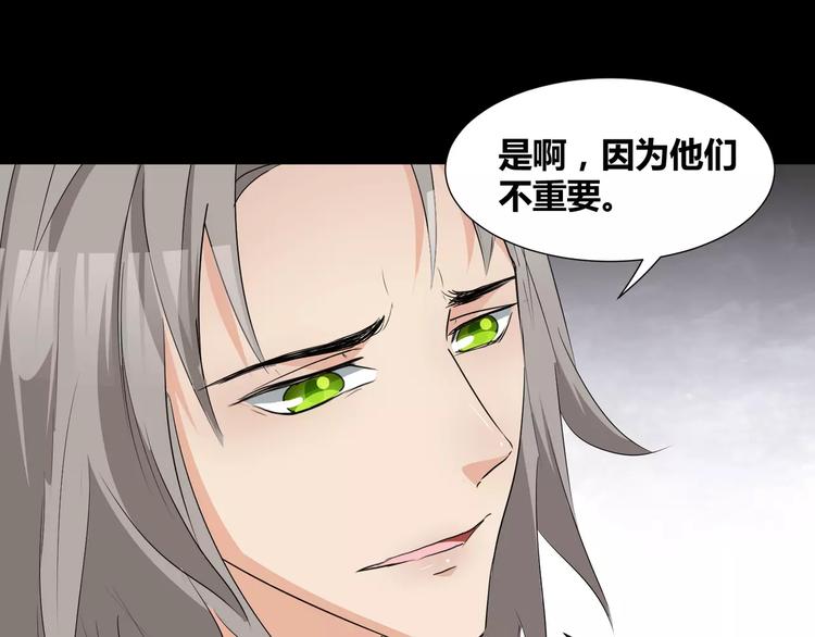 第22话  守护者三法则(1/2)-第23话