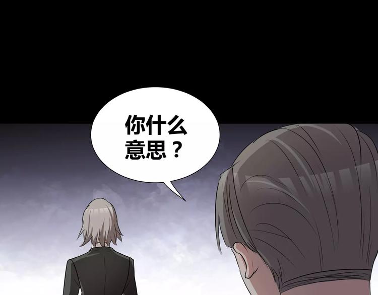 第22话  守护者三法则(1/2)-第23话