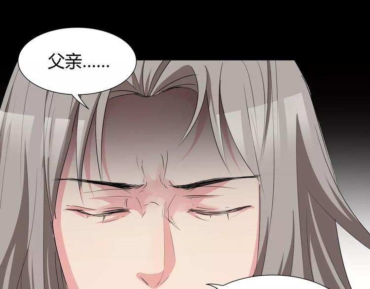 第22话  守护者三法则(1/2)-第23话