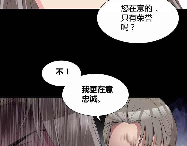 第22话  守护者三法则(1/2)-第23话