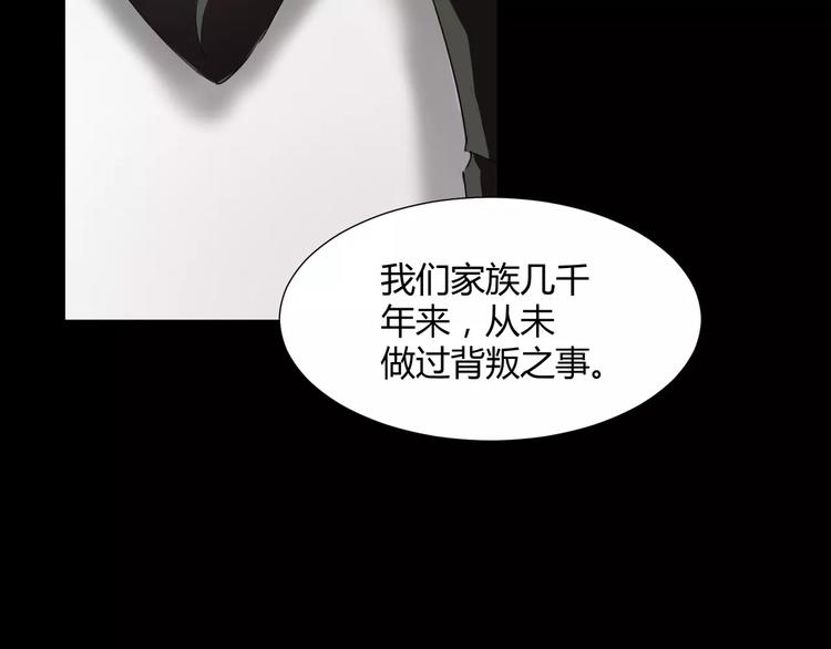 第22话  守护者三法则(1/2)-第23话