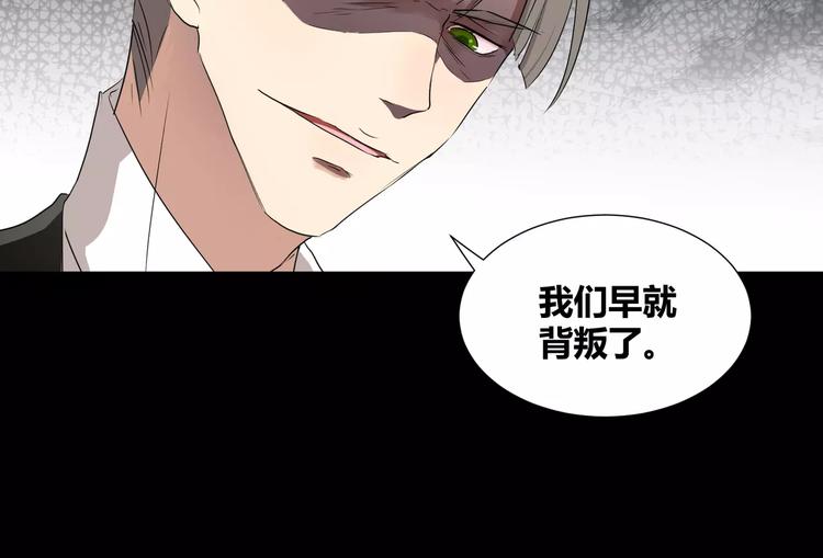 第22话  守护者三法则(1/2)-第23话