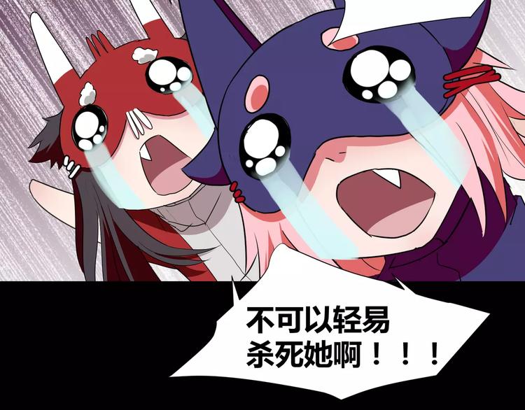 第24话  杀人的斩梦机(1/2)-第25话