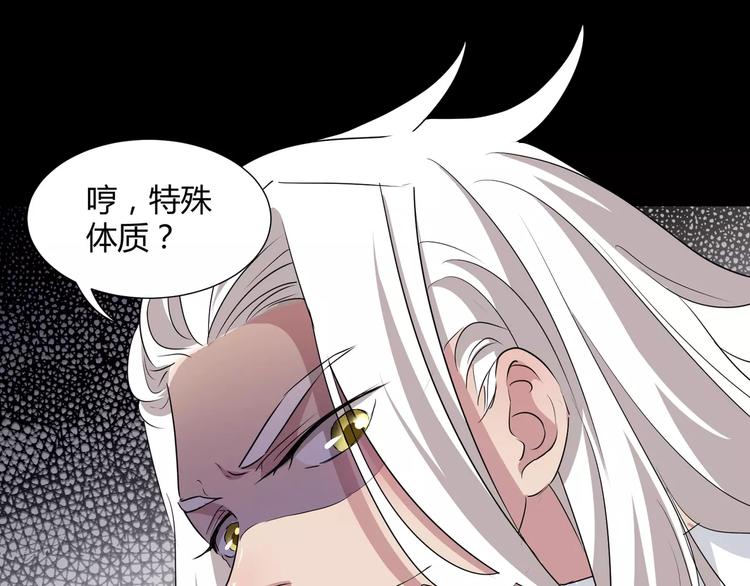 第24话  杀人的斩梦机(1/2)-第25话