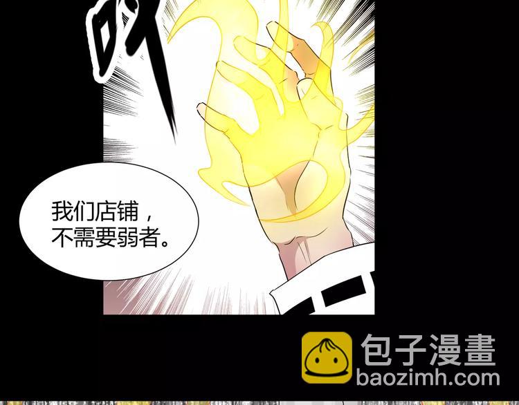 第24话  杀人的斩梦机(1/2)-第25话