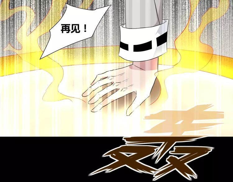 第24话  杀人的斩梦机(1/2)-第25话