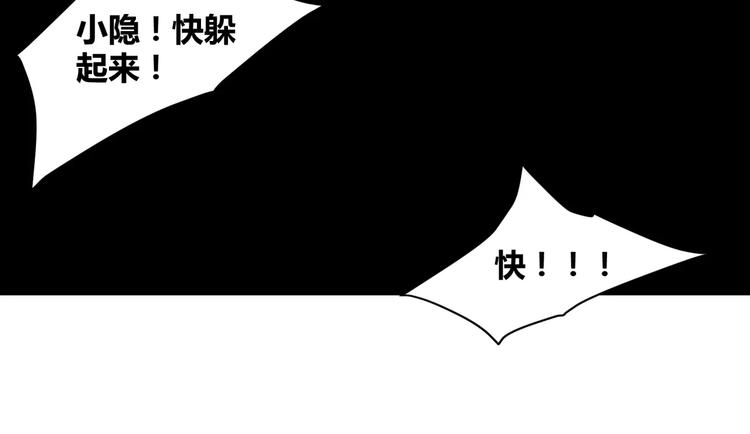 第24话  杀人的斩梦机(1/2)-第25话