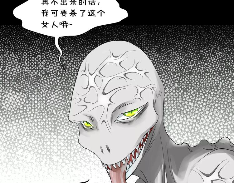 第24话  杀人的斩梦机(1/2)-第25话