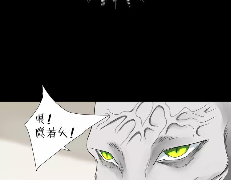 第24话  杀人的斩梦机(1/2)-第25话