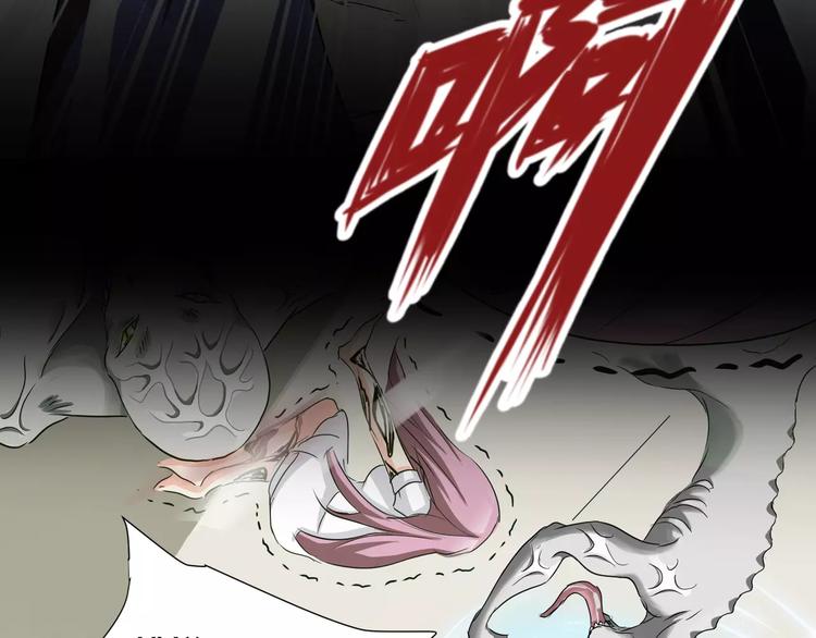 第24话  杀人的斩梦机(1/2)-第25话