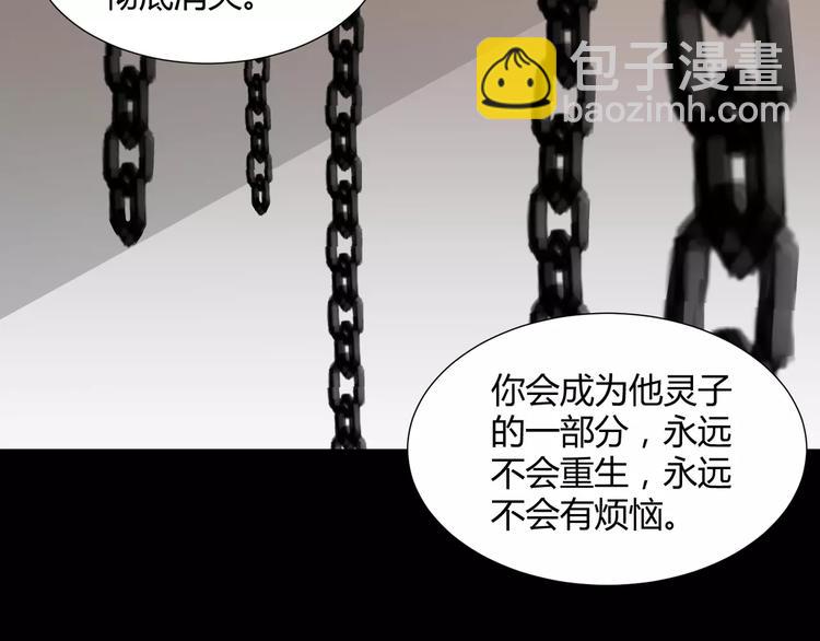 第24话  杀人的斩梦机(1/2)-第25话