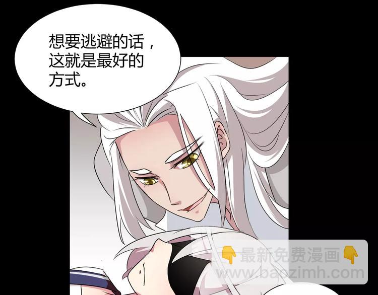 第24话  杀人的斩梦机(1/2)-第25话