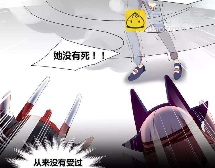 第26话  我要成为斩梦师！(1/2)-第27话