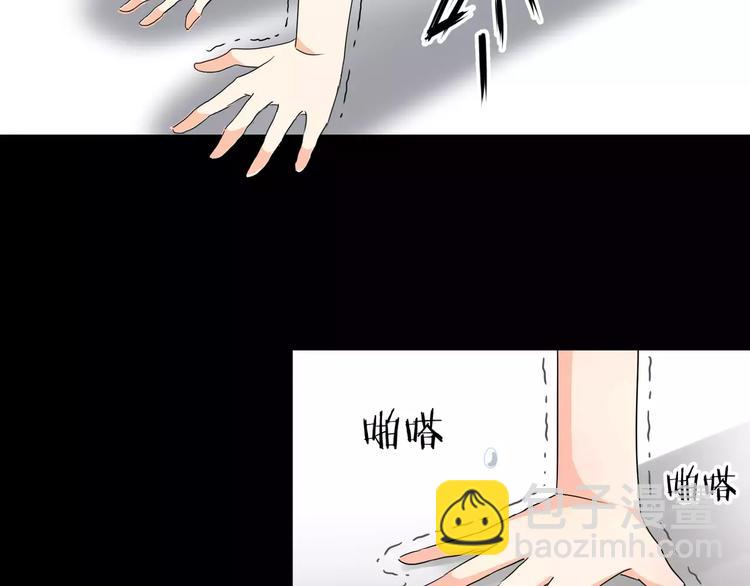 第26话  我要成为斩梦师！(1/2)-第27话