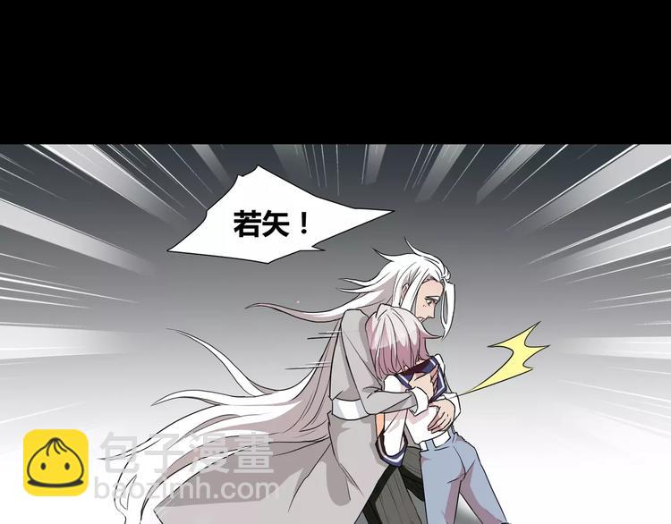 第26话  我要成为斩梦师！(1/2)-第27话