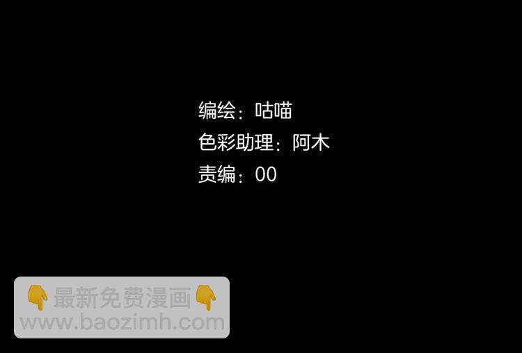 第26话  我要成为斩梦师！(1/2)-第27话