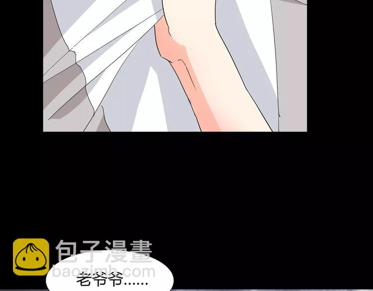 第26话  我要成为斩梦师！(1/2)-第27话