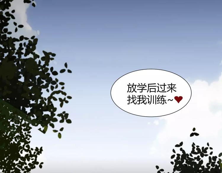 第26话  我要成为斩梦师！(1/2)-第27话