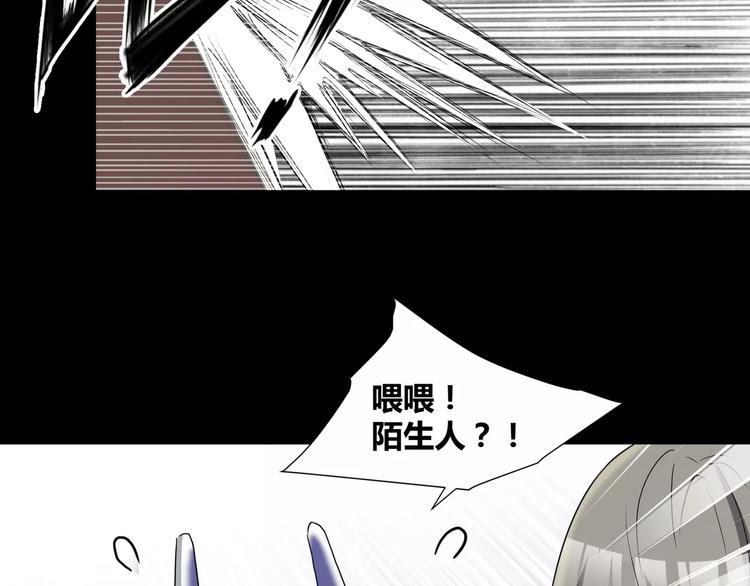 第26话  我要成为斩梦师！(1/2)-第27话