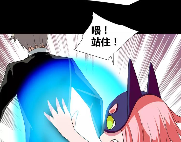 第26话  我要成为斩梦师！(1/2)-第27话