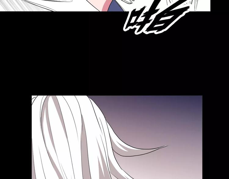 第26话  我要成为斩梦师！(1/2)-第27话