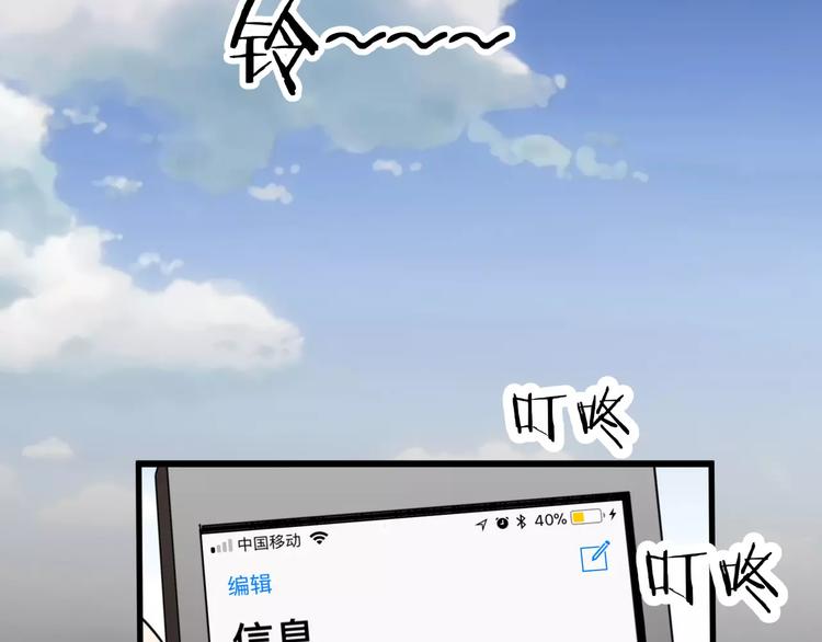 第28话  店铺里的血迹(1/2)-第29话