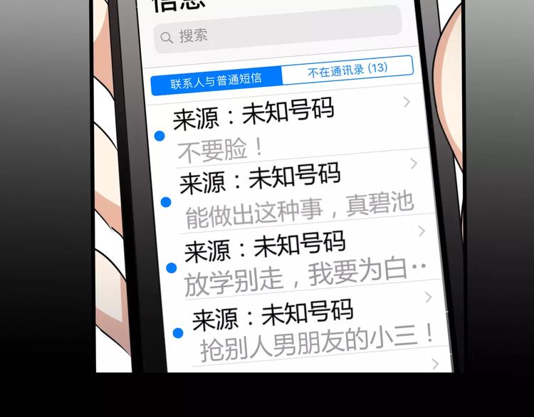 第28话  店铺里的血迹(1/2)-第29话