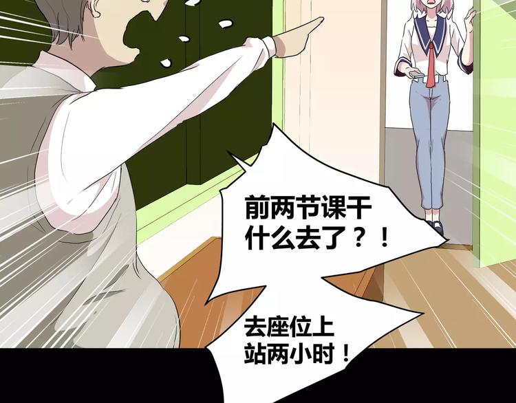 第28话  店铺里的血迹(1/2)-第29话